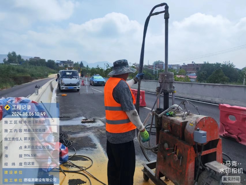 连江地基沉降注浆加固材料有哪些