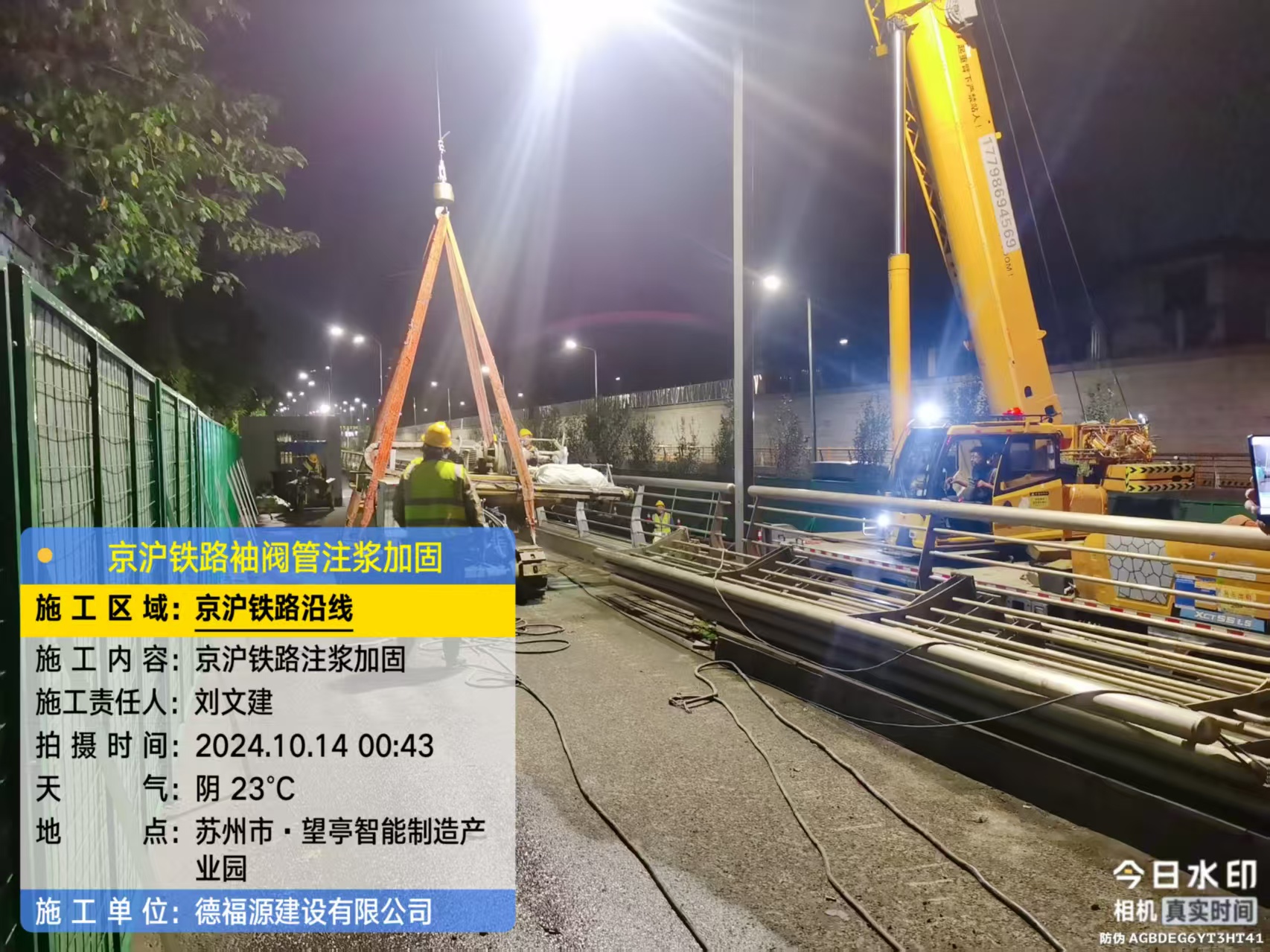 连江厂房地面沉降加固办法